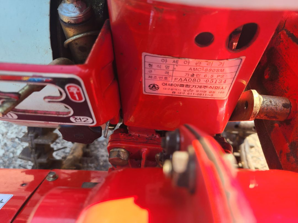 아세아관리기AMC880S판매합니다--4