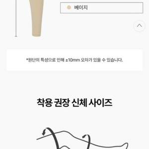 가격내림)최종금액)효과대박 압박스타킹 미개봉새상품2개