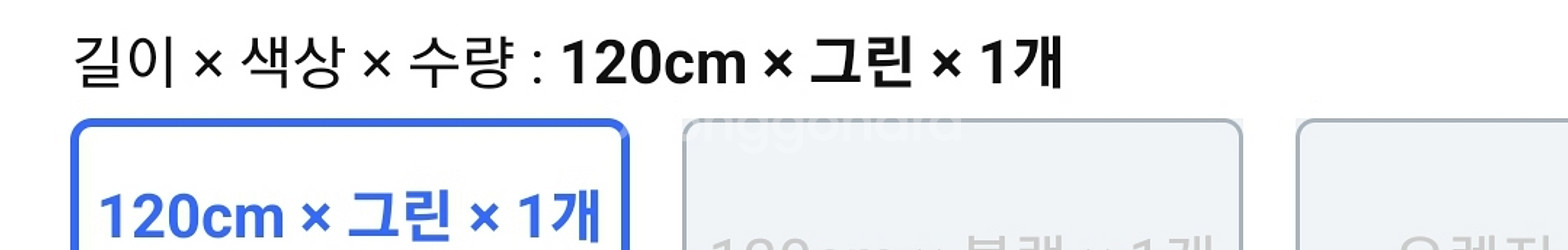 샤이니파워 3in1 고속 충전 멀티 케이블--1