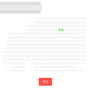 콜드플레이 4월 16일 n 11구역 4열 9 ,10