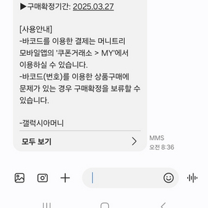 컬처랜드5000원4100원에싸게팔아요!!