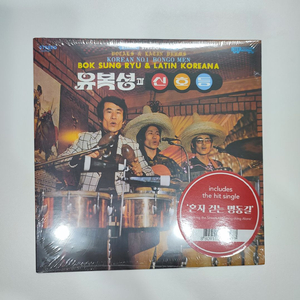 류복성과 신호등 - 혼자 걷는 명동길