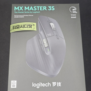 로지텍 MX MASTERS 3S 사무용 끝판왕 마우스