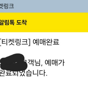 28일 롯데,KT개막