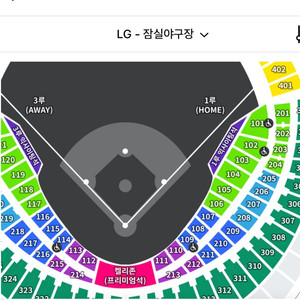 야구 티켓
