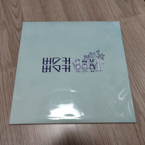 버스커 버스커 - 1집 + 1집 마무리 합본 (투명 컬러 2LP) 이미지
