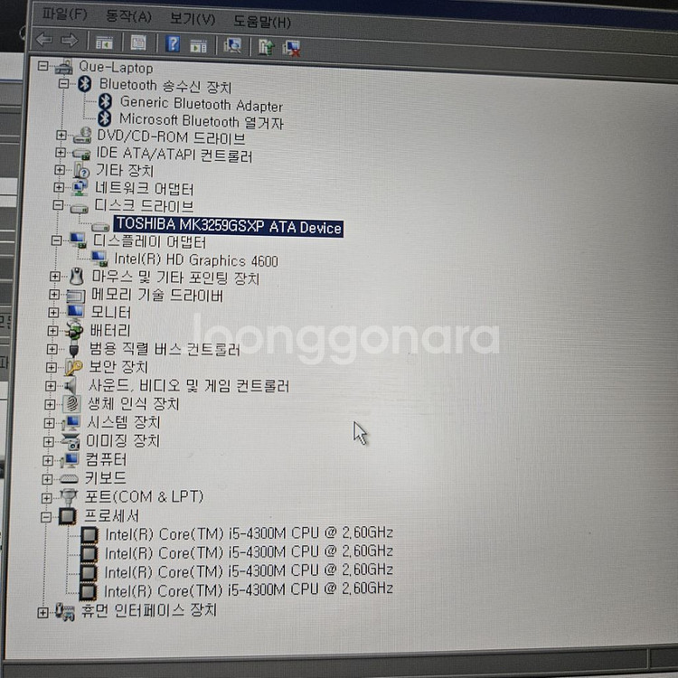 레노버 L540 아직 현역인 노트북 팝니다.--9