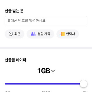 skt데이터
