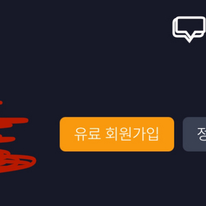 야구 ssg, kt, kt, 키움, 두산 선예매 대여