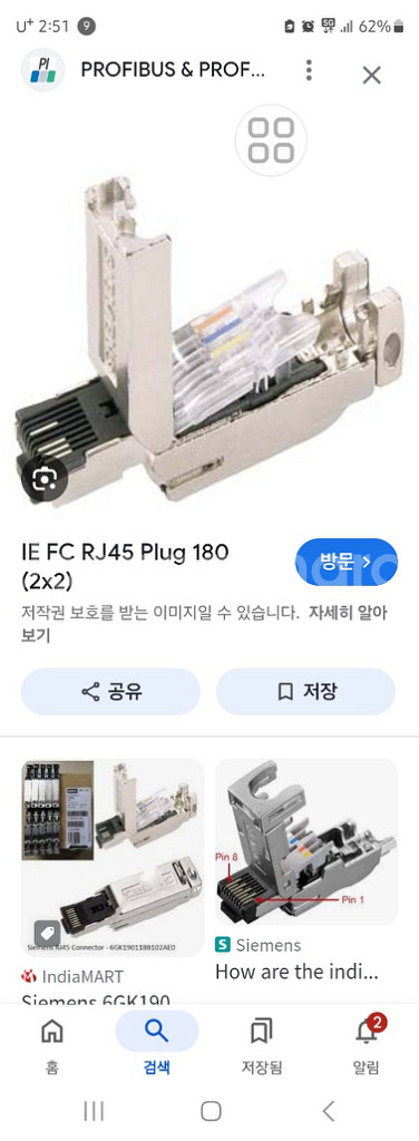 지멘스 IE FC RJ45 PLUG 180 커넥터--2