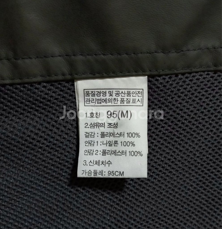 노스페이스 고어텍스 자켓 100 A급--4