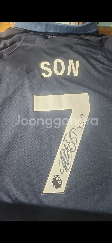 손흥민싸인--1