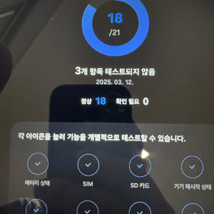 갤럭시탭 A9 LTE 모델 판매합니다.