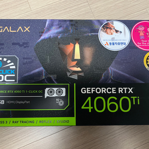 갤럭시 rtx 4060Ti 판매합니다.