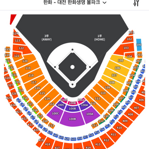 3.29(토) 한화 기아 3루 114블럭 님 1루교환