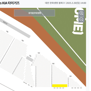 30일(일)한화 기아 2연석/4연석 1루 이글스 kia