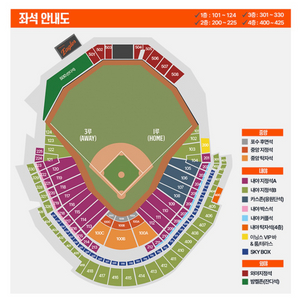 3/30 한화 vs 기아 1루 1층 통로 4연석