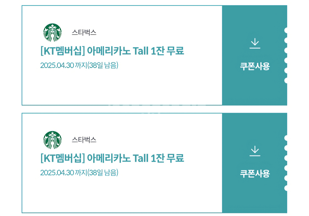 스타벅스 아메리카노 Tall 쿠폰--0