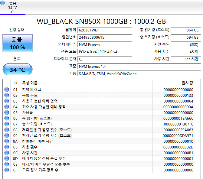 um880 pro 8845hs 미니pc--5