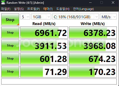um880 pro 8845hs 미니pc--6