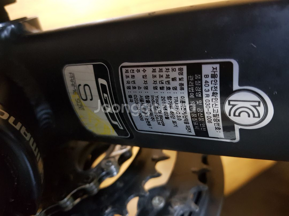 하이브리드24단--5