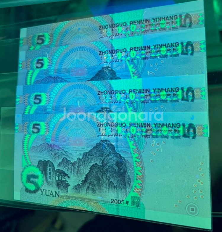 중국지페 생년 련곡번호 수집용 입니다 한장가격 입니다--1