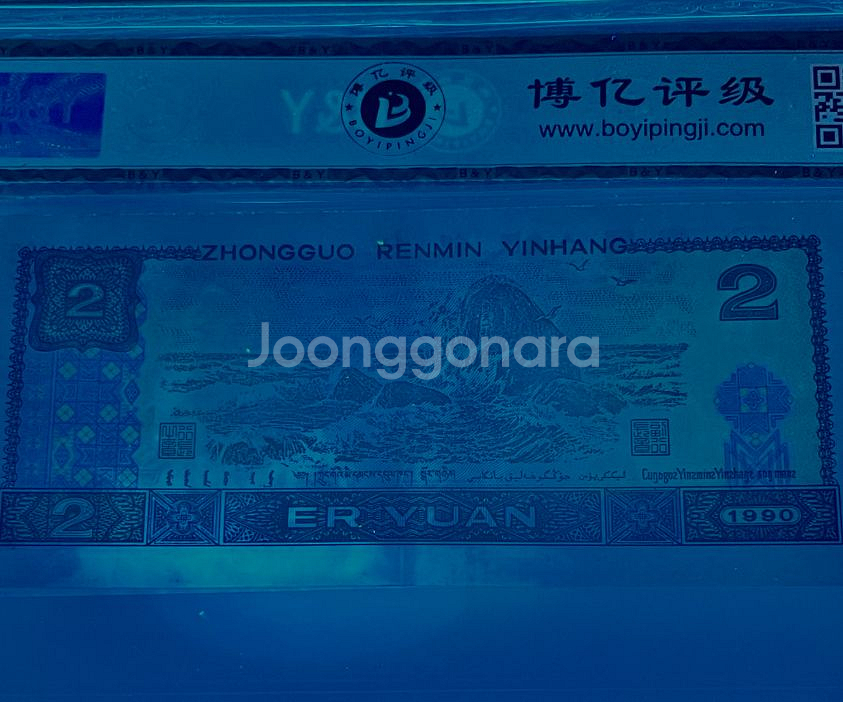 뤼유령 한장가격 수집용 입니다--2