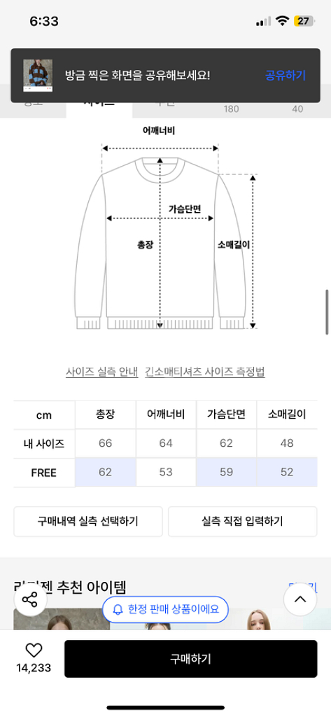라티젠 럭비볼드니트 브라운 제니손민수--1