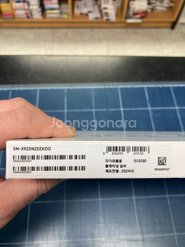 (미개봉) 갤럭시탭 S10 울트라 wifi 512G--1