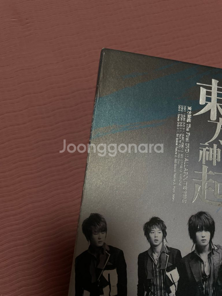 올어바웃동방신기 올어동 1, 2(반택 포함)--1