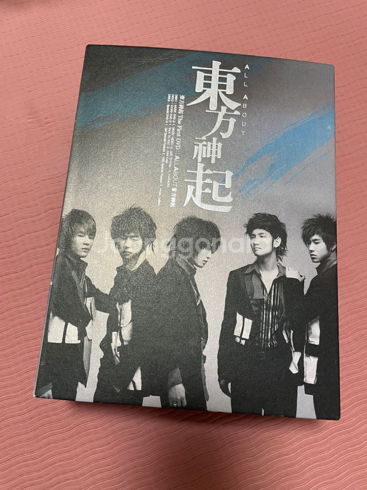 올어바웃동방신기 올어동 1, 2(반택 포함)--0