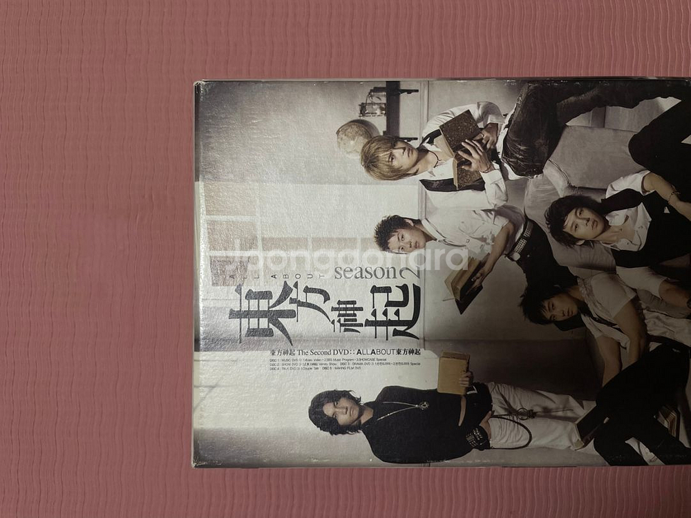 올어바웃동방신기 올어동 1, 2(반택 포함)--5