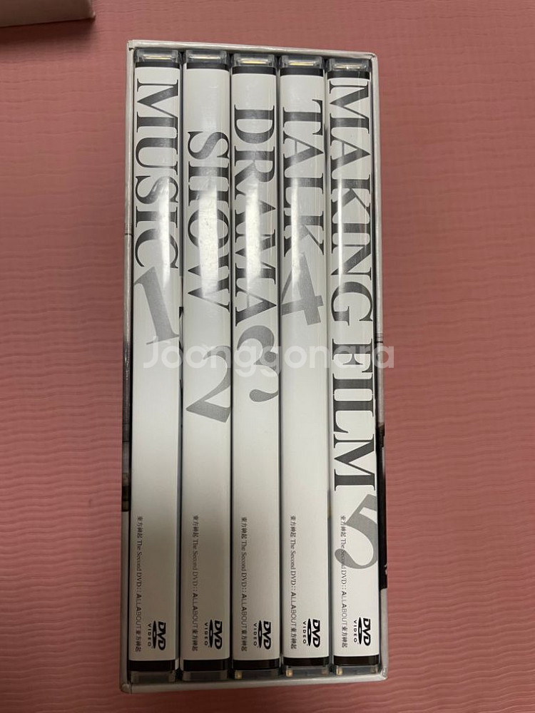 올어바웃동방신기 올어동 1, 2(반택 포함)--7