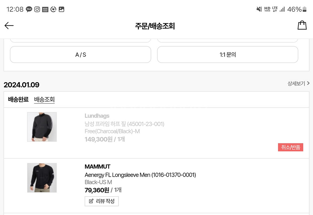 마무트 24SS Aenergy FL Longsleev--6