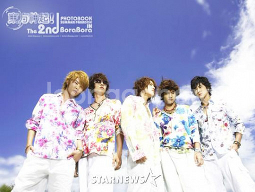 동방신기 보라보라 포토북 구합니다 양도받습니다--0