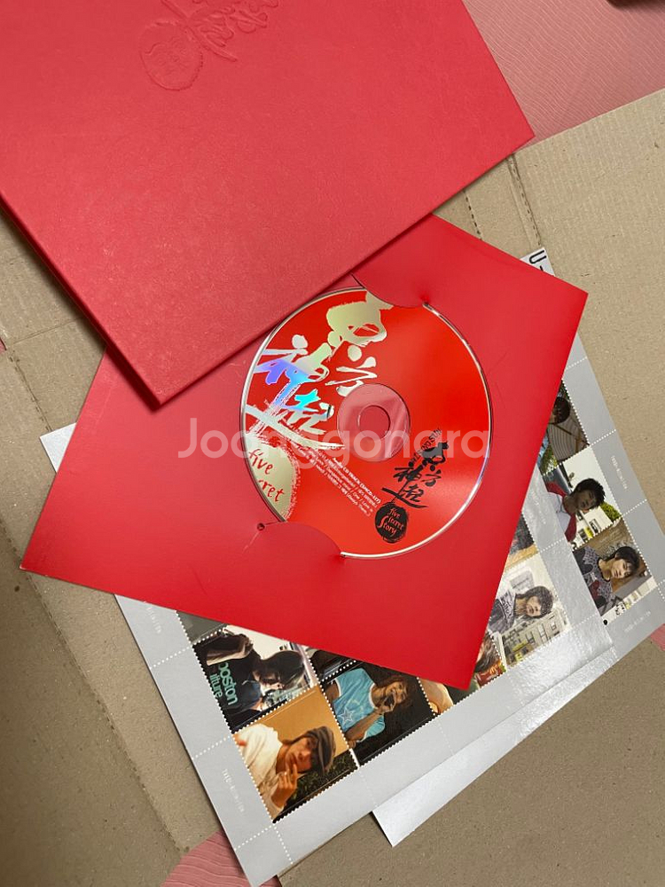 반택포함) 동방신기 라이징선 리패키지 스토리북--2