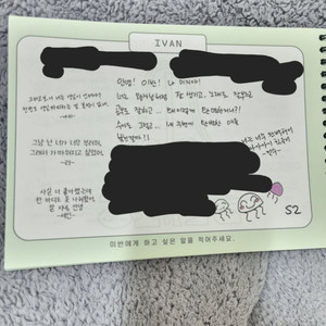 에이스테 에일리언 스테이지 알림장 이반틸 미지수아