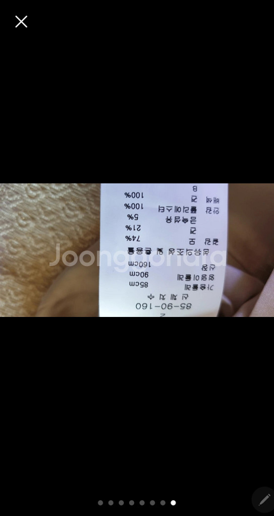백화점 구입 lynn최고급라인 원피스 새상품--6