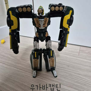 카봇 우가바캡틴