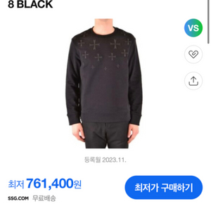 닐바렛 스웨터 1PBJS376FH536S 0101 H1