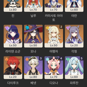 원신 판매