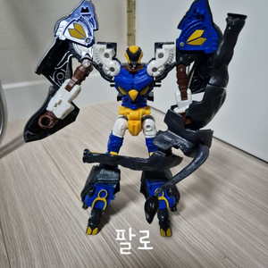 카봇 팔로