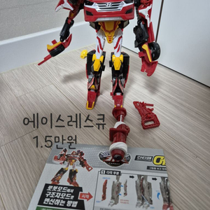 카봇 에이스레스큐