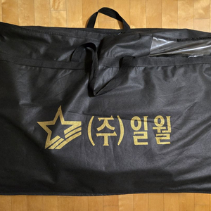 개포동 직거래만가능 일월 온수매트 더블