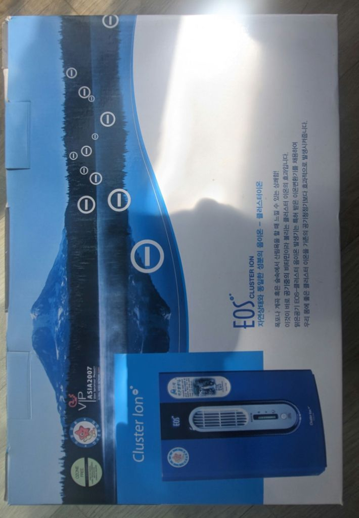 산들바람 음이온 발생기--2