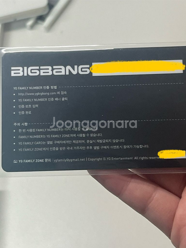 빅뱅 지디 해골 포토카드 스페셜 에디션 앨범 지드래곤--1