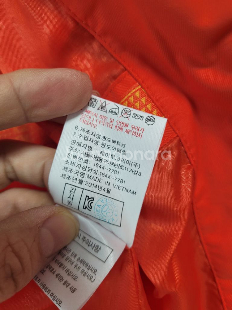 K2 여성등산복 95--3