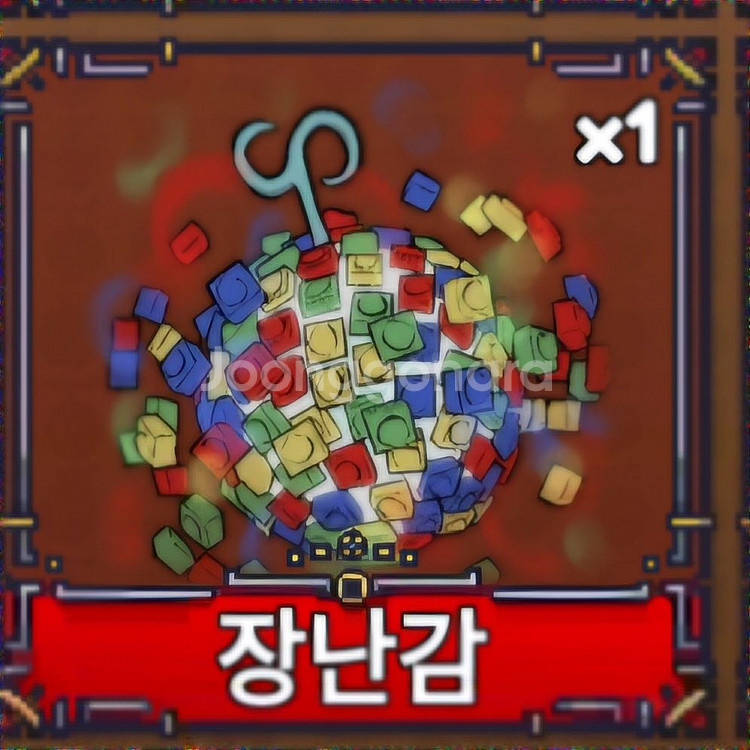 킹피스 전설열매 싸게팝니다--2