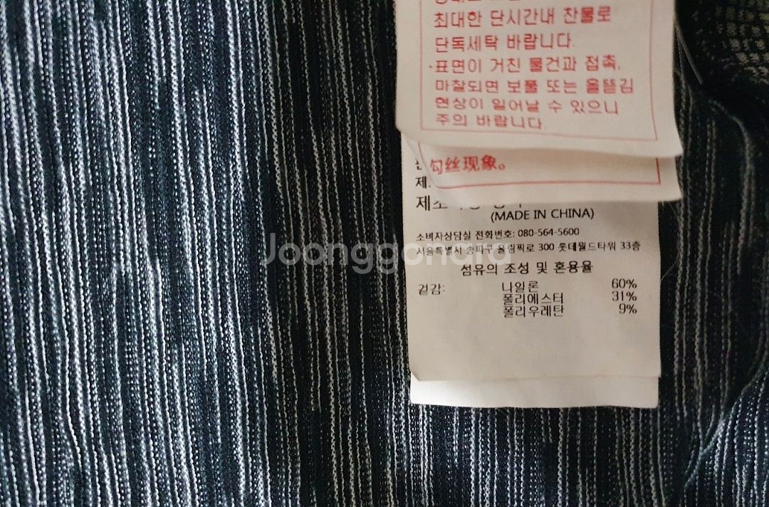 거의새옷90 데상트 후드집업 아웃도어 등산 런닝 헬스--5
