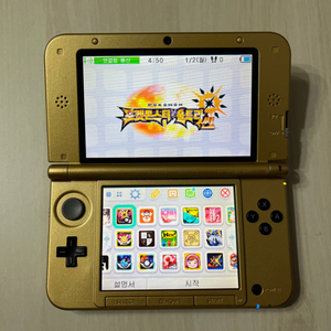 닌텐도 3ds xl 젤다 에디션 게임많음 판매합니다